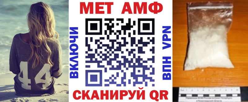 продажа наркотиков  Алупка  АМФЕТАМИН VHQ 