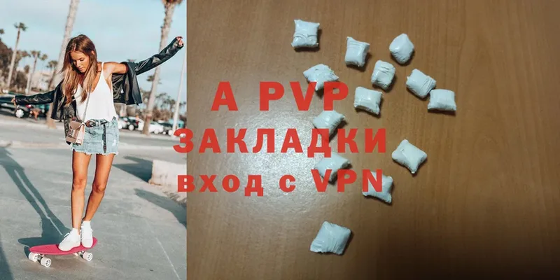 A-PVP СК КРИС  Алупка 