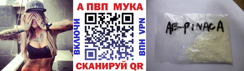 где продают   Алупка  А ПВП Crystall 