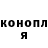 МЕТАДОН кристалл Alain Lissillour