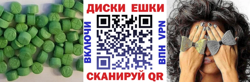 Ecstasy 250 мг mega сайт Алупка