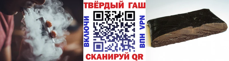 ГАШИШ хэш  OMG маркетплейс  Алупка  купить наркотик 