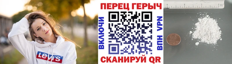 где продают наркотики  Алупка  ГЕРОИН гречка 