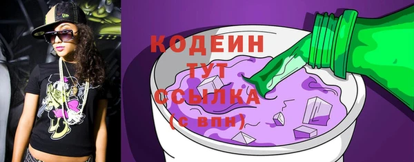 каннабис Осинники