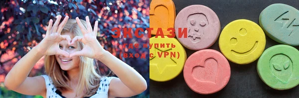 стафф Остров