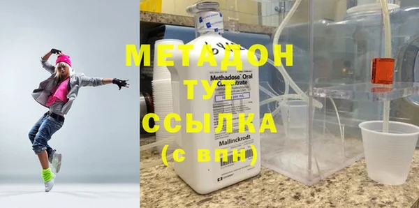 каннабис Осинники