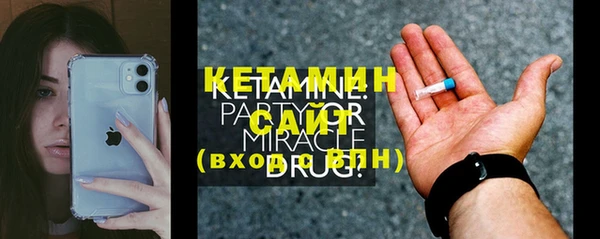 стафф Остров
