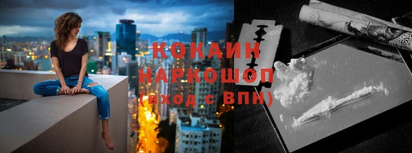 ГАЛЛЮЦИНОГЕННЫЕ ГРИБЫ Осташков