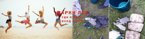 каннабис Осинники