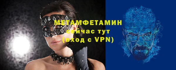 каннабис Осинники