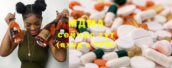 стафф Остров