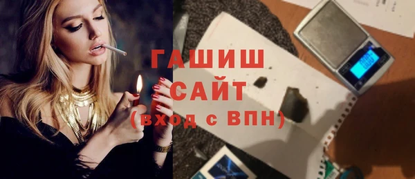 сатива Переславль-Залесский