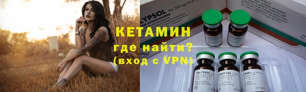 кокаин VHQ Гвардейск