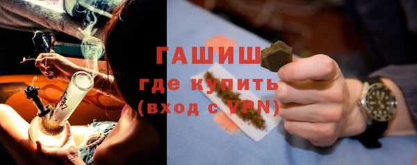 гашишное масло Пестово