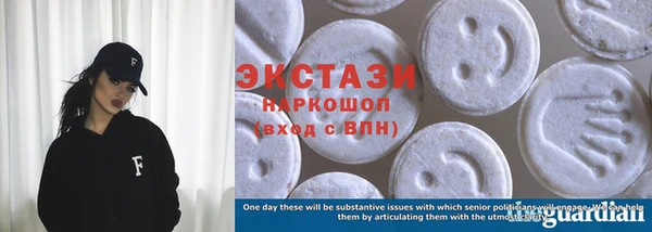 стафф Остров