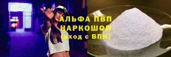 стафф Остров