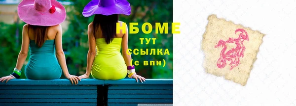 ГАЛЛЮЦИНОГЕННЫЕ ГРИБЫ Осташков