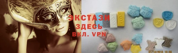 стафф Остров