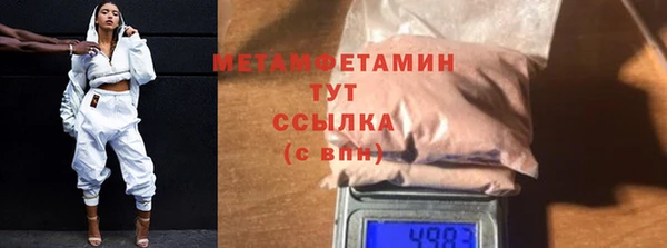 мет Гатчина