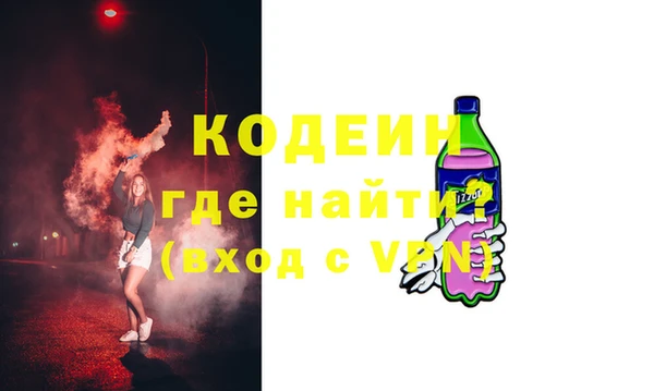 ГАЛЛЮЦИНОГЕННЫЕ ГРИБЫ Осташков