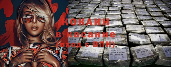 стафф Остров