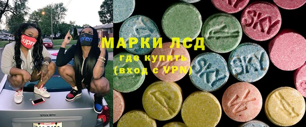 каннабис Осинники