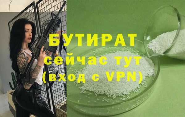 каннабис Осинники