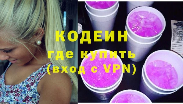стафф Остров