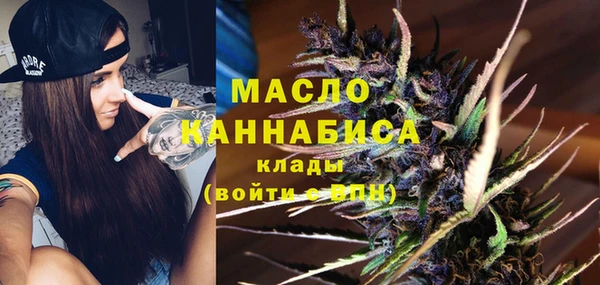 амфетамин Галич