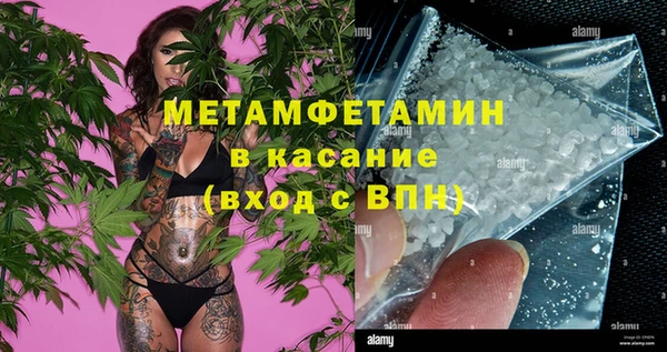 каннабис Осинники