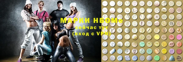 каннабис Осинники