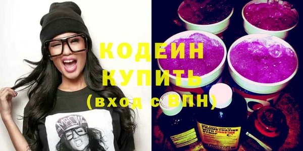 каннабис Осинники