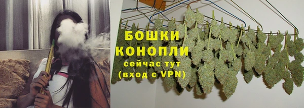 каннабис Осинники