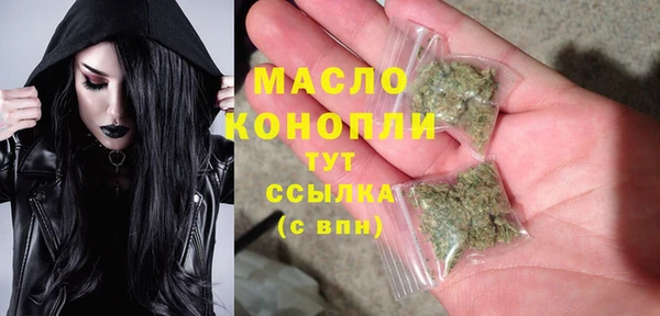 стафф Остров