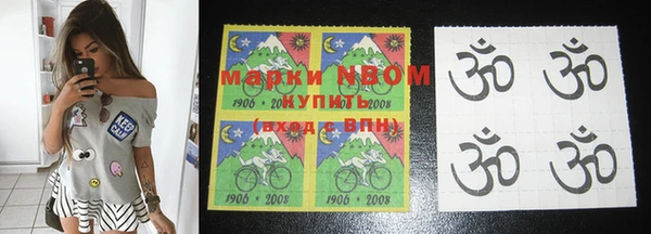 стафф Остров