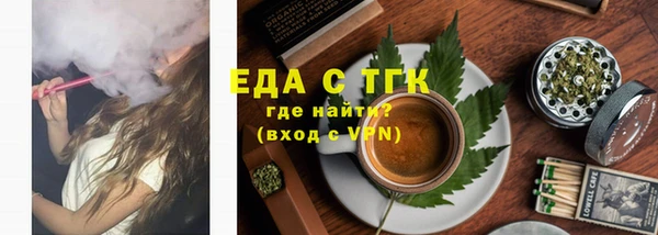 каннабис Осинники