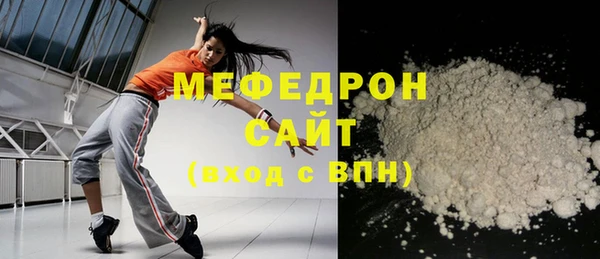 стафф Остров