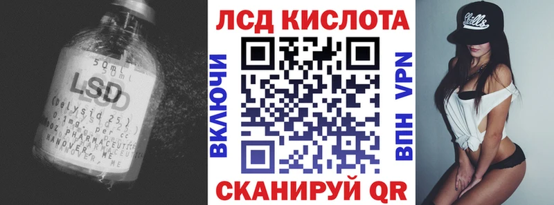 закладки  Алупка  ссылка на мегу рабочий сайт  ЛСД экстази кислота 