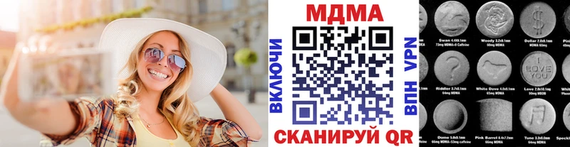 МДМА crystal сколько стоит Алупка