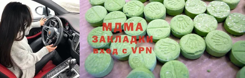 как найти   Алупка  MDMA кристаллы 