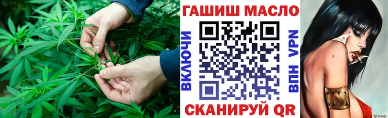 ТГК вейп купить наркотики сайты Алупка