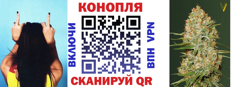 Каннабис планчик  Алупка 